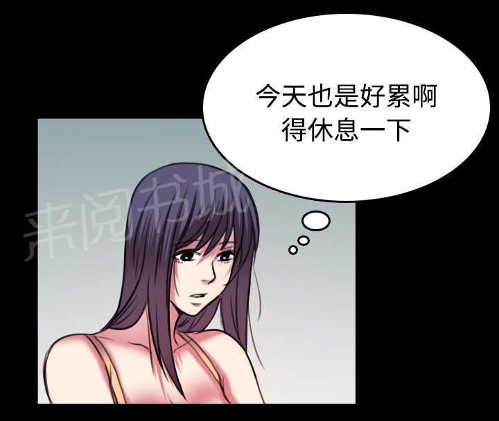 《复仇之岛》漫画最新章节第40话 老板跑了免费下拉式在线观看章节第【19】张图片