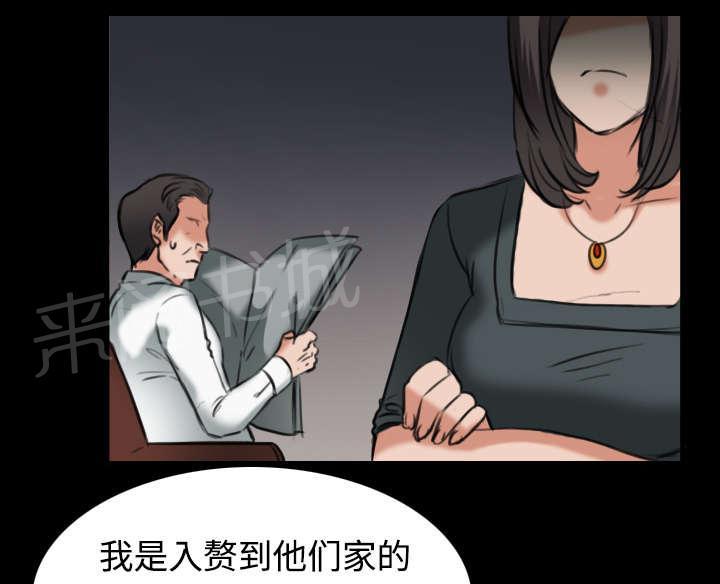 《复仇之岛》漫画最新章节第43话 钱才是最棒的免费下拉式在线观看章节第【16】张图片