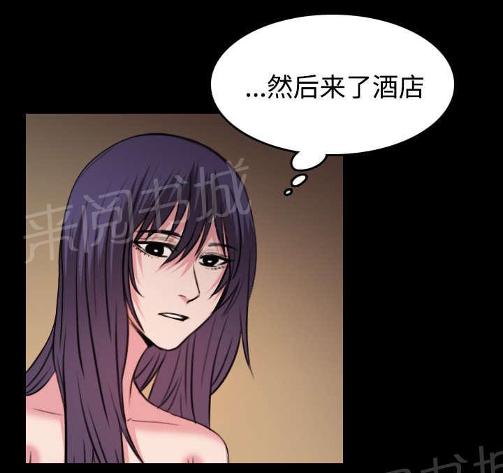 《复仇之岛》漫画最新章节第43话 钱才是最棒的免费下拉式在线观看章节第【8】张图片