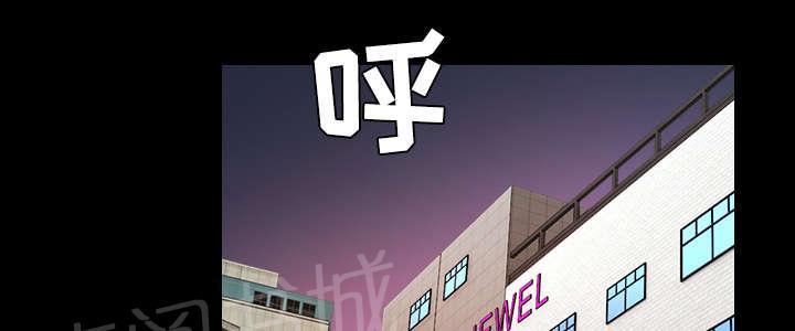 《复仇之岛》漫画最新章节第44话 昙花一现的美好免费下拉式在线观看章节第【23】张图片