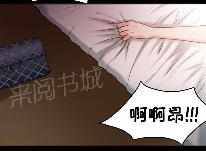 《复仇之岛》漫画最新章节第44话 昙花一现的美好免费下拉式在线观看章节第【19】张图片