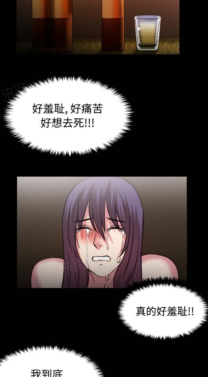 《复仇之岛》漫画最新章节第48话 恐怖的回忆免费下拉式在线观看章节第【3】张图片