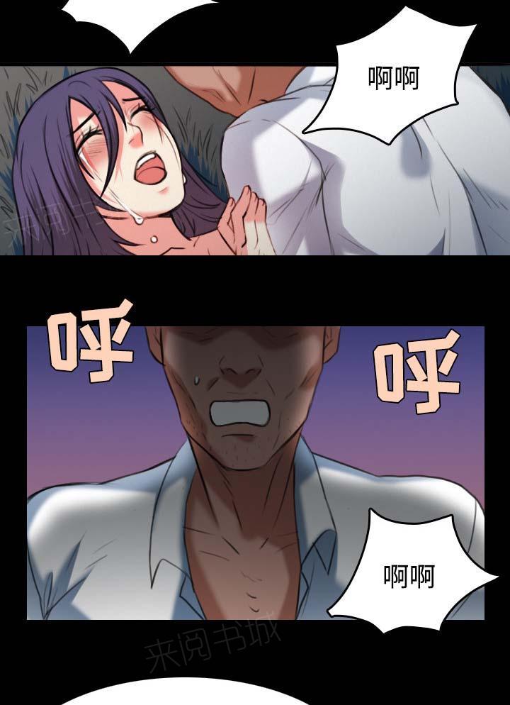 《复仇之岛》漫画最新章节第51话 悲剧免费下拉式在线观看章节第【10】张图片