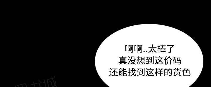 《复仇之岛》漫画最新章节第57话 生病免费下拉式在线观看章节第【42】张图片