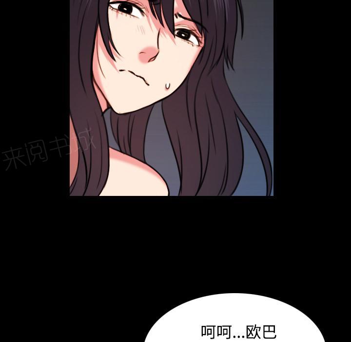 《复仇之岛》漫画最新章节第57话 生病免费下拉式在线观看章节第【38】张图片