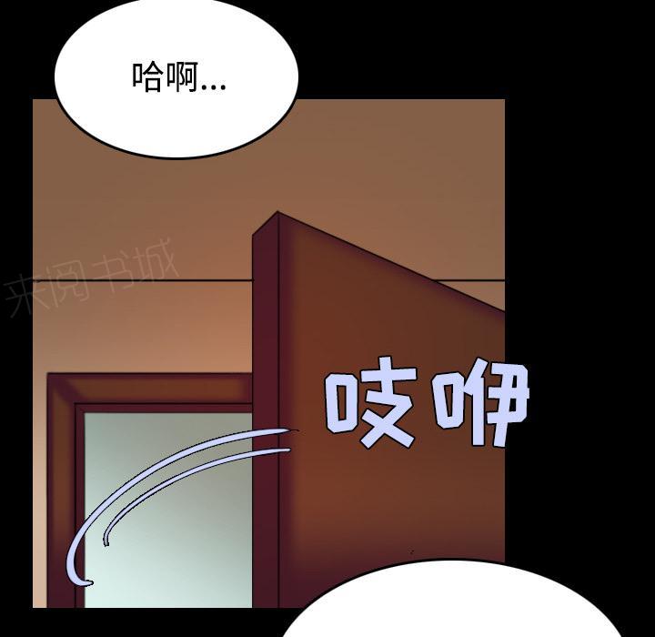 《复仇之岛》漫画最新章节第57话 生病免费下拉式在线观看章节第【29】张图片