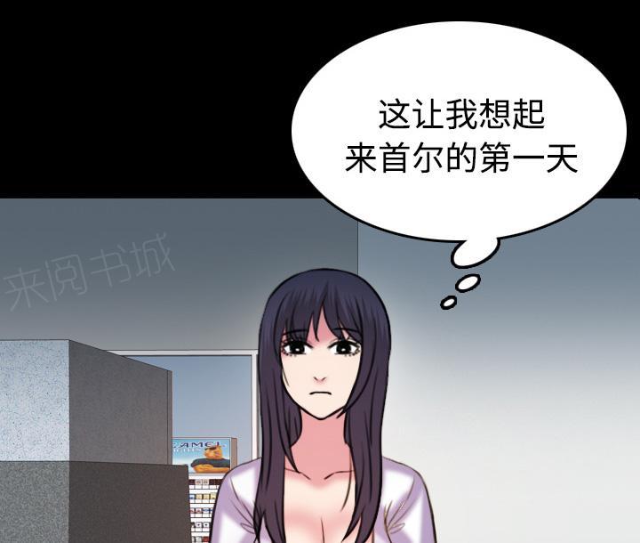 《复仇之岛》漫画最新章节第59话 什么都不需要免费下拉式在线观看章节第【25】张图片