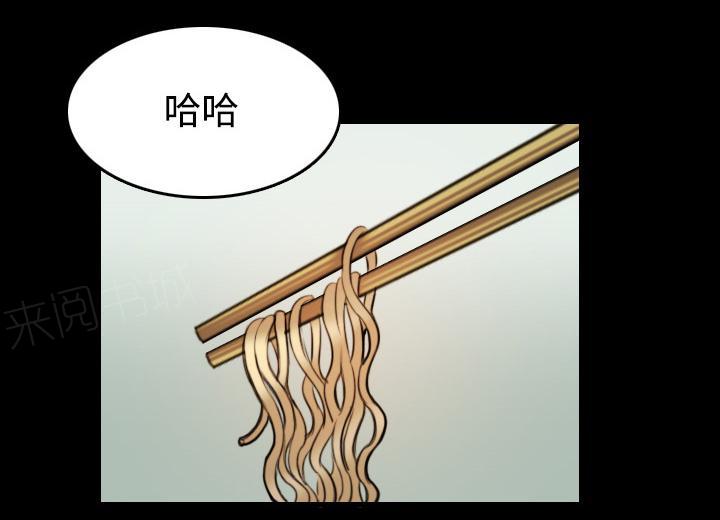 《复仇之岛》漫画最新章节第59话 什么都不需要免费下拉式在线观看章节第【19】张图片