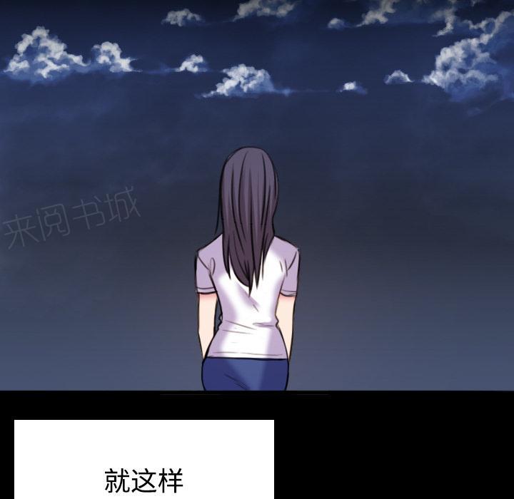 《复仇之岛》漫画最新章节第59话 什么都不需要免费下拉式在线观看章节第【13】张图片