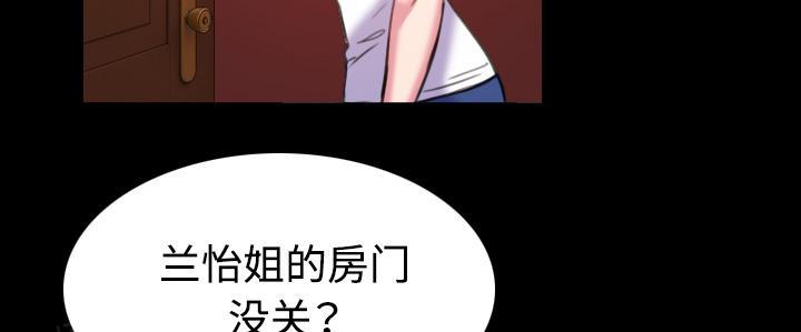 《复仇之岛》漫画最新章节第59话 什么都不需要免费下拉式在线观看章节第【11】张图片