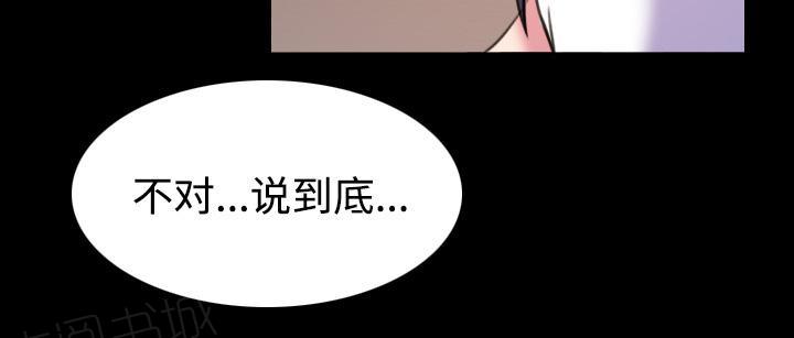 《复仇之岛》漫画最新章节第60话 复仇计划免费下拉式在线观看章节第【53】张图片