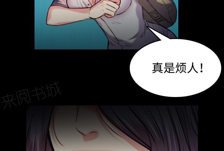 《复仇之岛》漫画最新章节第61话 去海边免费下拉式在线观看章节第【26】张图片