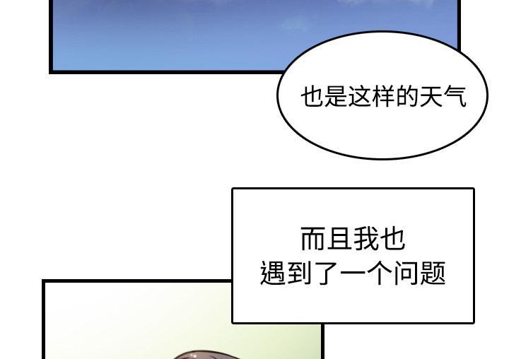 《复仇之岛》漫画最新章节第64话 完结免费下拉式在线观看章节第【62】张图片