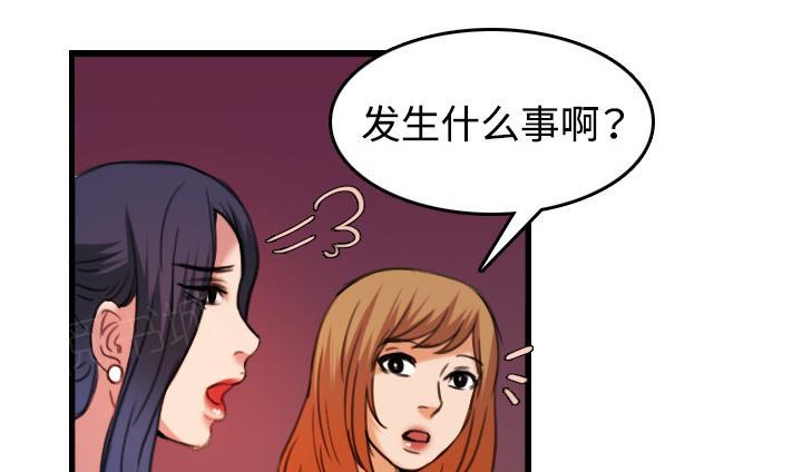 《复仇之岛》漫画最新章节第64话 完结免费下拉式在线观看章节第【46】张图片