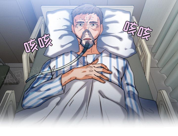 《复仇之岛》漫画最新章节第64话 完结免费下拉式在线观看章节第【35】张图片