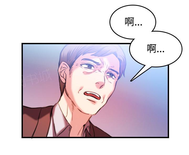 《复仇之岛》漫画最新章节第64话 完结免费下拉式在线观看章节第【2】张图片