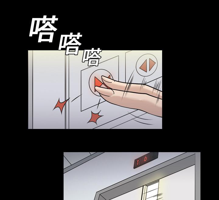 《她的心声》漫画最新章节第1话 超靓的牙科医生免费下拉式在线观看章节第【15】张图片