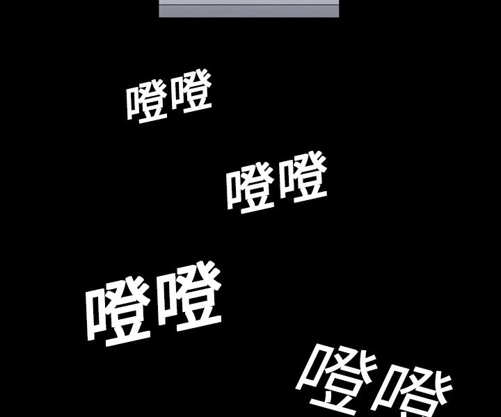 《她的心声》漫画最新章节第1话 超靓的牙科医生免费下拉式在线观看章节第【10】张图片