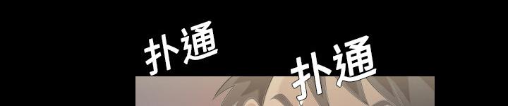 《她的心声》漫画最新章节第3话 梦里的她免费下拉式在线观看章节第【22】张图片