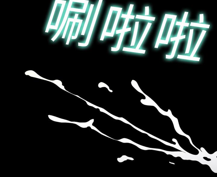 《她的心声》漫画最新章节第3话 梦里的她免费下拉式在线观看章节第【15】张图片