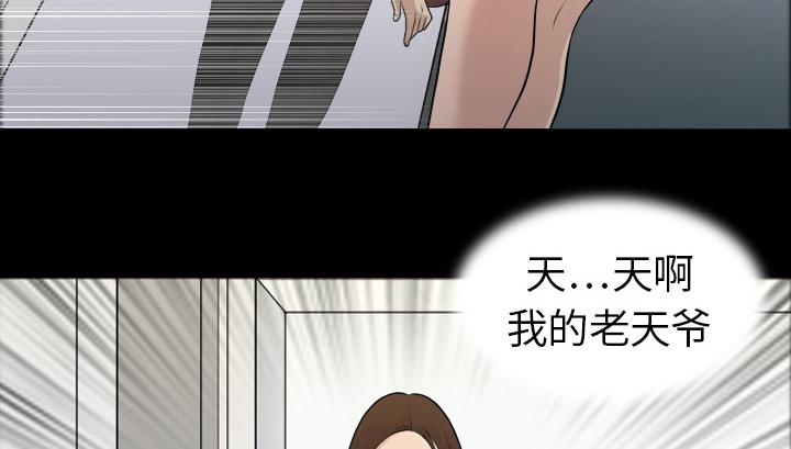 《她的心声》漫画最新章节第3话 梦里的她免费下拉式在线观看章节第【5】张图片