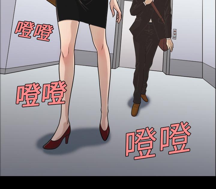 《她的心声》漫画最新章节第4话 人生赢家免费下拉式在线观看章节第【15】张图片