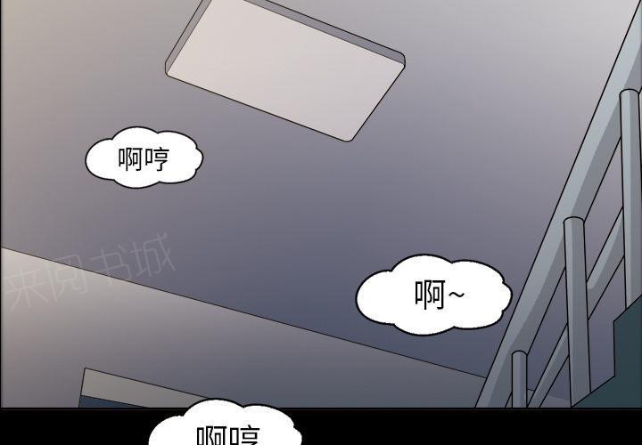 《她的心声》漫画最新章节第6话 第一次免费下拉式在线观看章节第【21】张图片