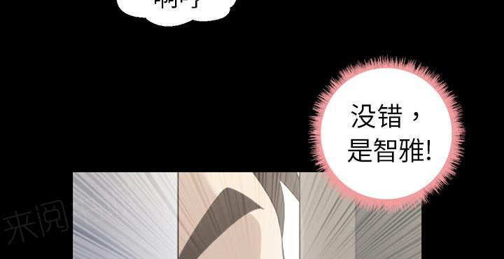 《她的心声》漫画最新章节第6话 第一次免费下拉式在线观看章节第【20】张图片