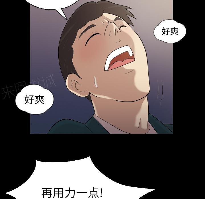 《她的心声》漫画最新章节第6话 第一次免费下拉式在线观看章节第【8】张图片