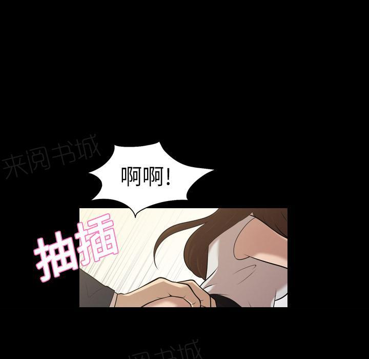 《她的心声》漫画最新章节第7话 谎言免费下拉式在线观看章节第【21】张图片