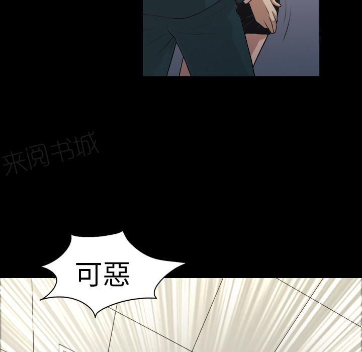 《她的心声》漫画最新章节第7话 谎言免费下拉式在线观看章节第【14】张图片