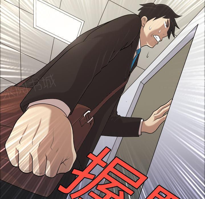 《她的心声》漫画最新章节第7话 谎言免费下拉式在线观看章节第【13】张图片