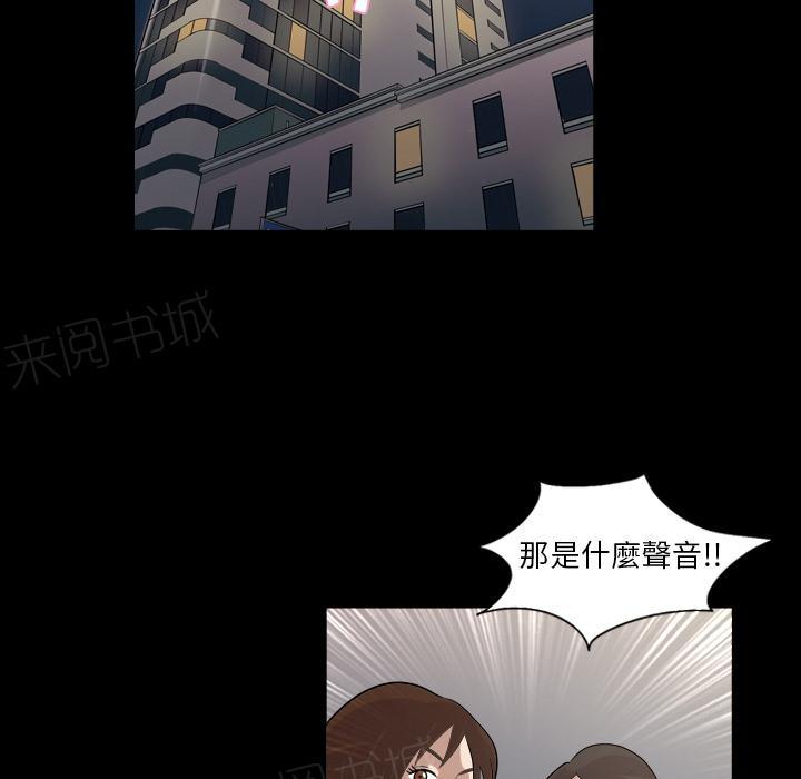 《她的心声》漫画最新章节第7话 谎言免费下拉式在线观看章节第【11】张图片