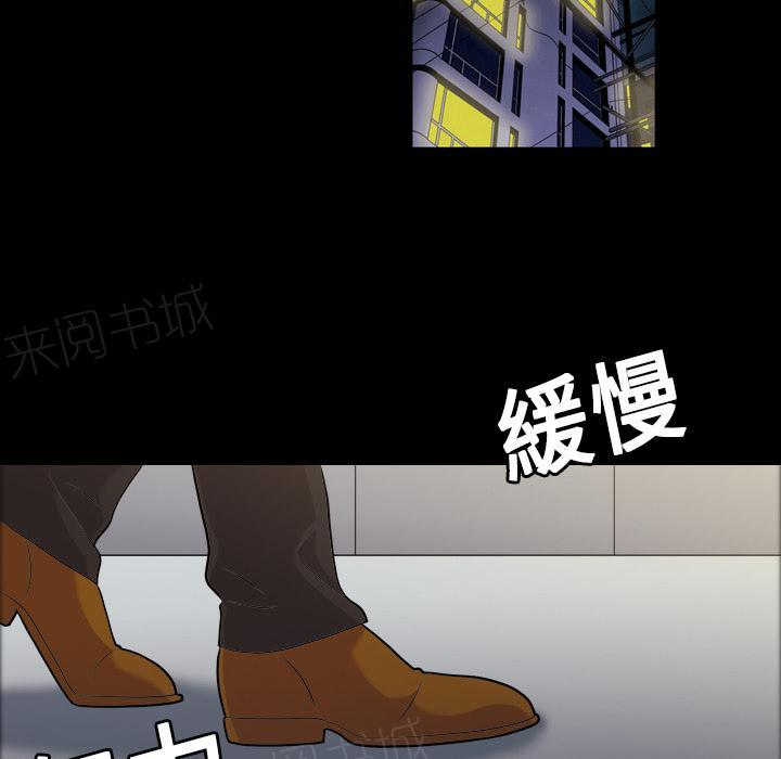 《她的心声》漫画最新章节第7话 谎言免费下拉式在线观看章节第【4】张图片