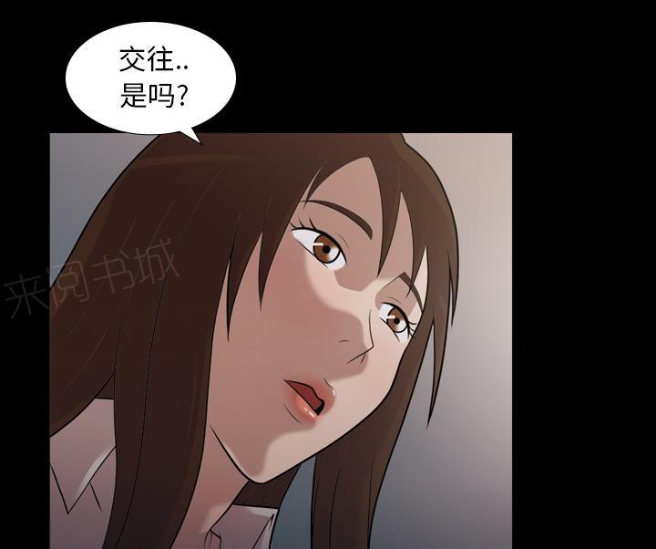 《她的心声》漫画最新章节第8话 我爱你免费下拉式在线观看章节第【19】张图片