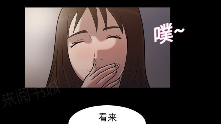 《她的心声》漫画最新章节第8话 我爱你免费下拉式在线观看章节第【17】张图片