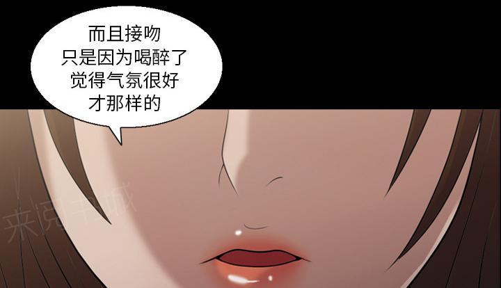 《她的心声》漫画最新章节第8话 我爱你免费下拉式在线观看章节第【12】张图片