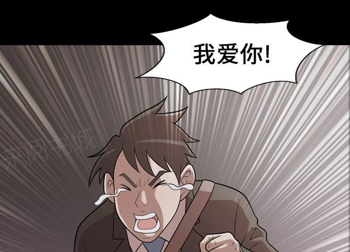 《她的心声》漫画最新章节第8话 我爱你免费下拉式在线观看章节第【7】张图片