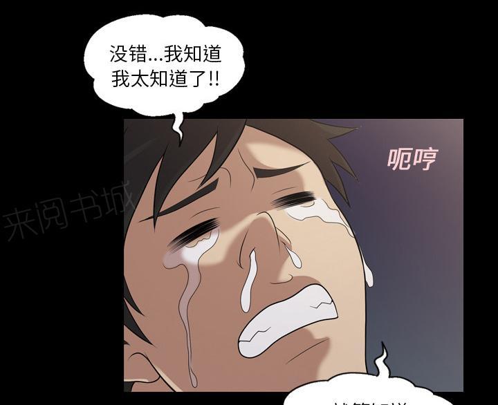 《她的心声》漫画最新章节第9话 酗酒免费下拉式在线观看章节第【11】张图片