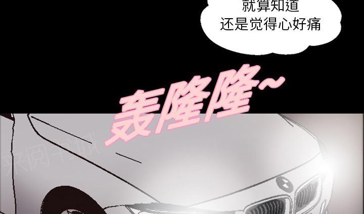 《她的心声》漫画最新章节第9话 酗酒免费下拉式在线观看章节第【10】张图片