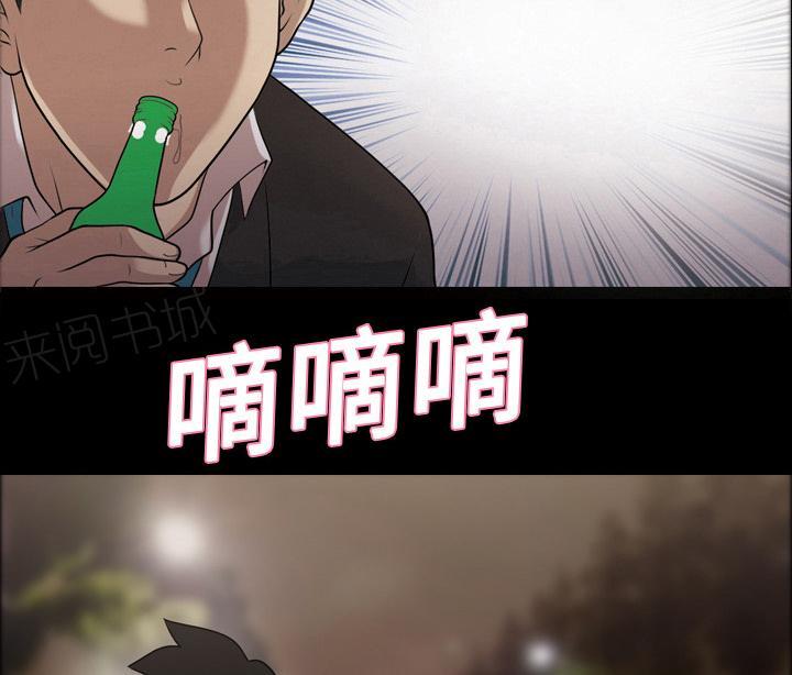 《她的心声》漫画最新章节第9话 酗酒免费下拉式在线观看章节第【6】张图片