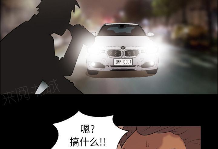 《她的心声》漫画最新章节第9话 酗酒免费下拉式在线观看章节第【5】张图片