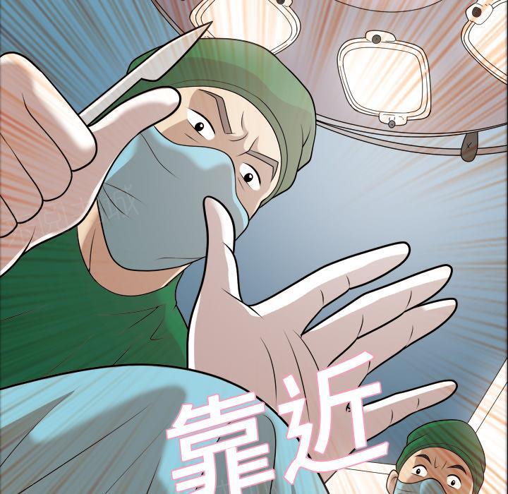 《她的心声》漫画最新章节第11话 护士免费下拉式在线观看章节第【12】张图片