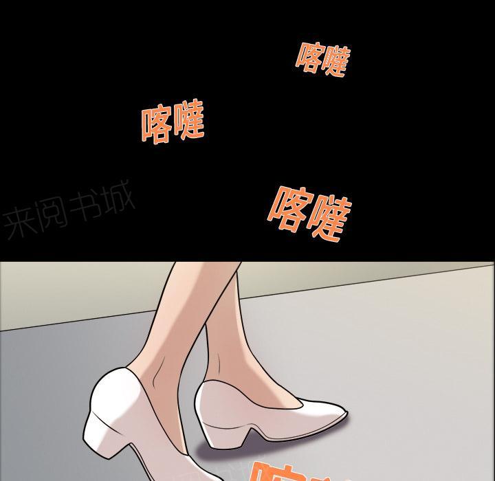 《她的心声》漫画最新章节第11话 护士免费下拉式在线观看章节第【9】张图片