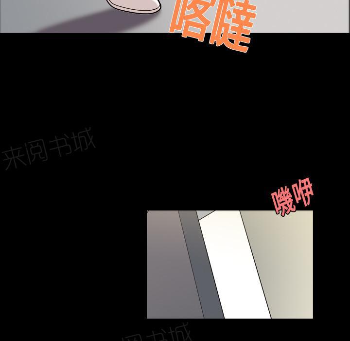 《她的心声》漫画最新章节第11话 护士免费下拉式在线观看章节第【8】张图片