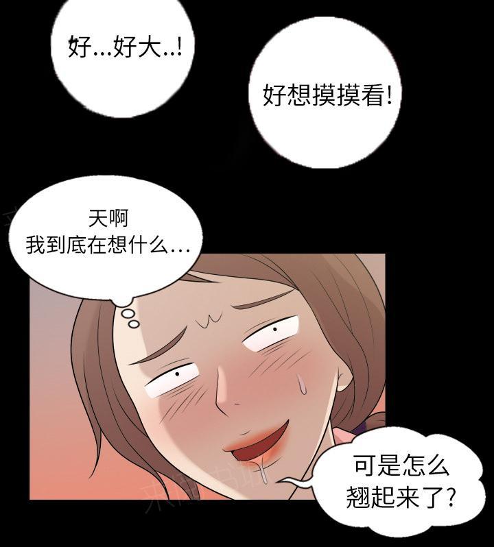 《她的心声》漫画最新章节第12话 手术后反应免费下拉式在线观看章节第【18】张图片