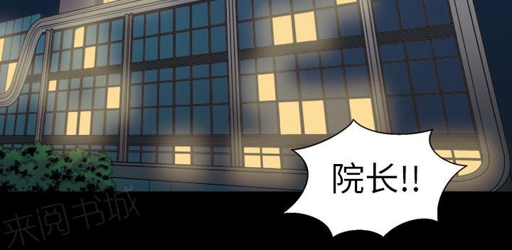 《她的心声》漫画最新章节第12话 手术后反应免费下拉式在线观看章节第【16】张图片