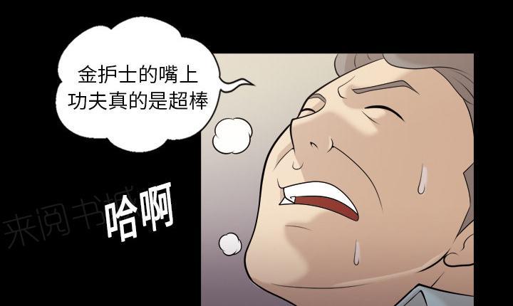 《她的心声》漫画最新章节第12话 手术后反应免费下拉式在线观看章节第【13】张图片