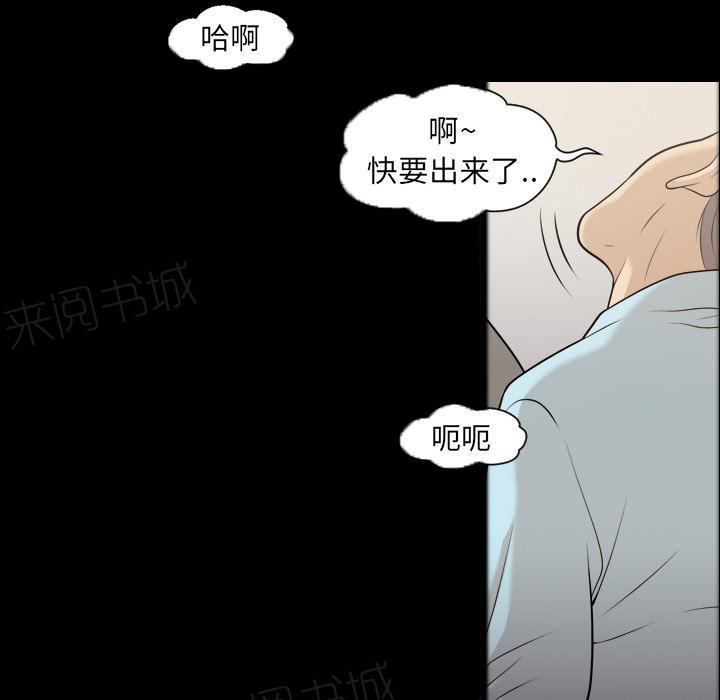 《她的心声》漫画最新章节第12话 手术后反应免费下拉式在线观看章节第【11】张图片