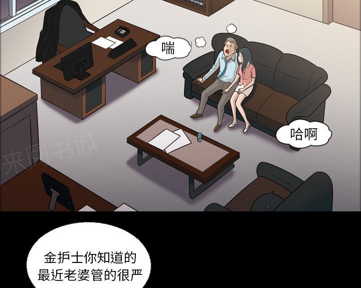 《她的心声》漫画最新章节第12话 手术后反应免费下拉式在线观看章节第【8】张图片